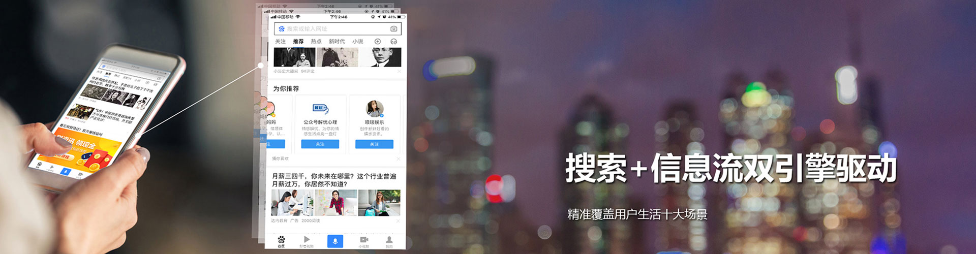 钦南竞价广告